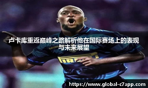 c7c7app官方网站
