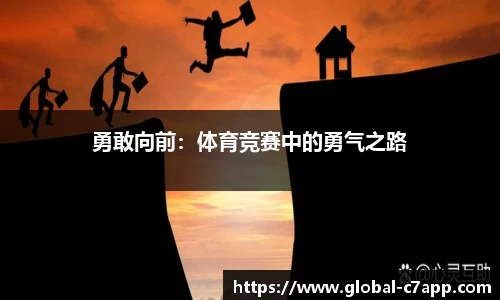 c7c7app官网