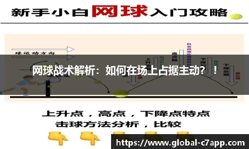c7c7app官网
