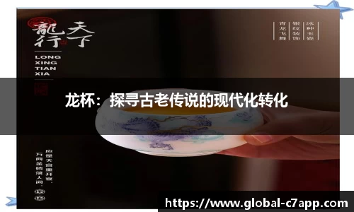 c7c7app官网