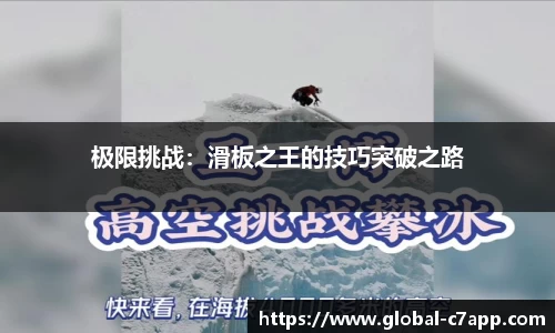 c7c7app官网