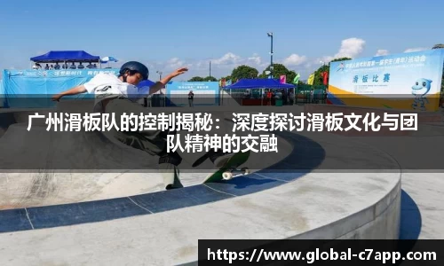 c7c7app官方网站