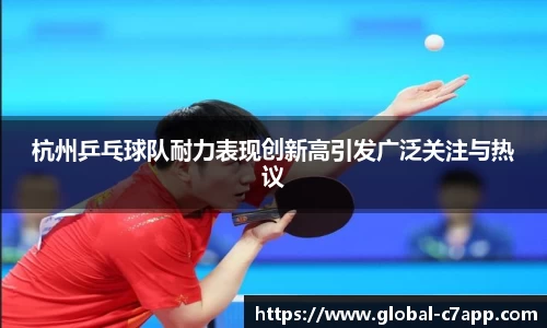 c7c7app官方网站