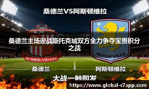 c7c7app官方网站